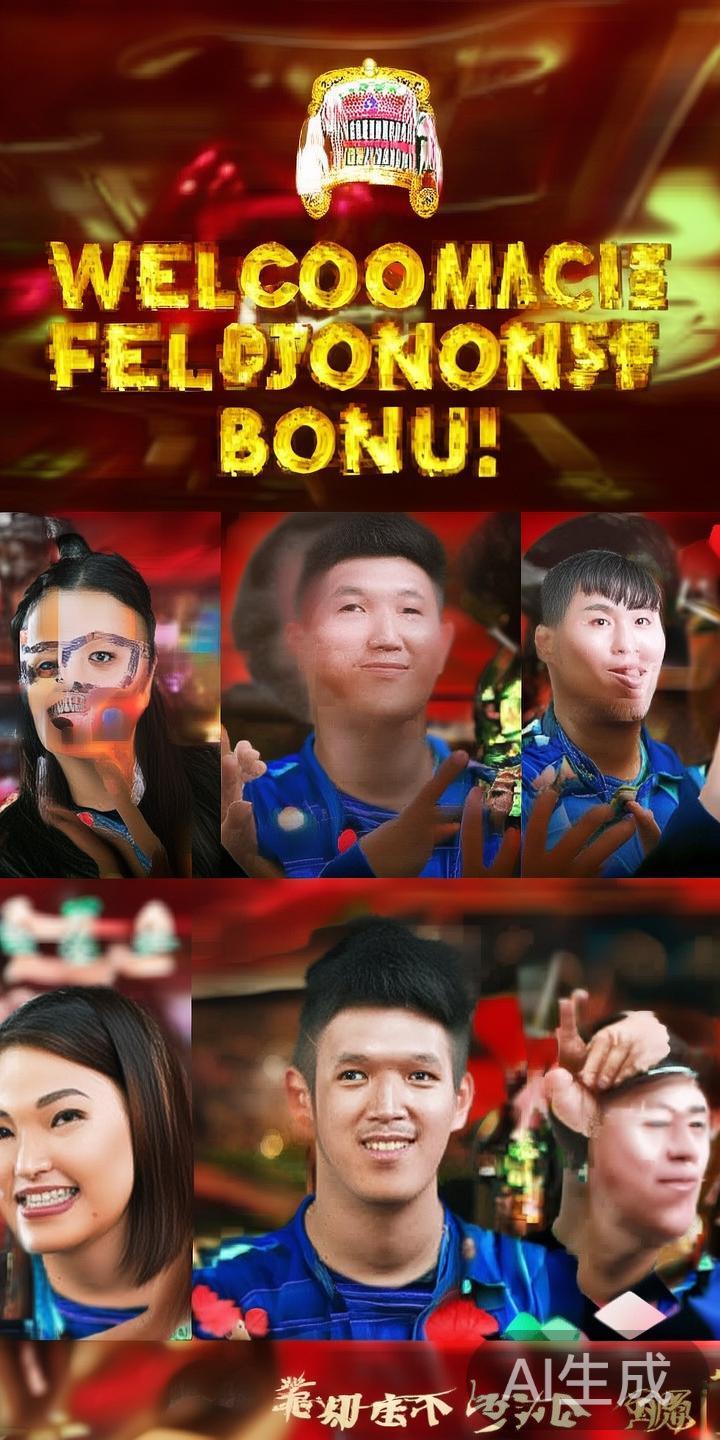 在激烈的线上竞争中，澳门新葡京7777游戏平台以其